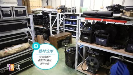 异境(厦门)片场、厦门影视棚、厦门影棚、厦门拍摄片场、器材出租