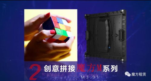 ig夺冠热血刷屏之后,我们来讨论一下华夏光彩租赁屏